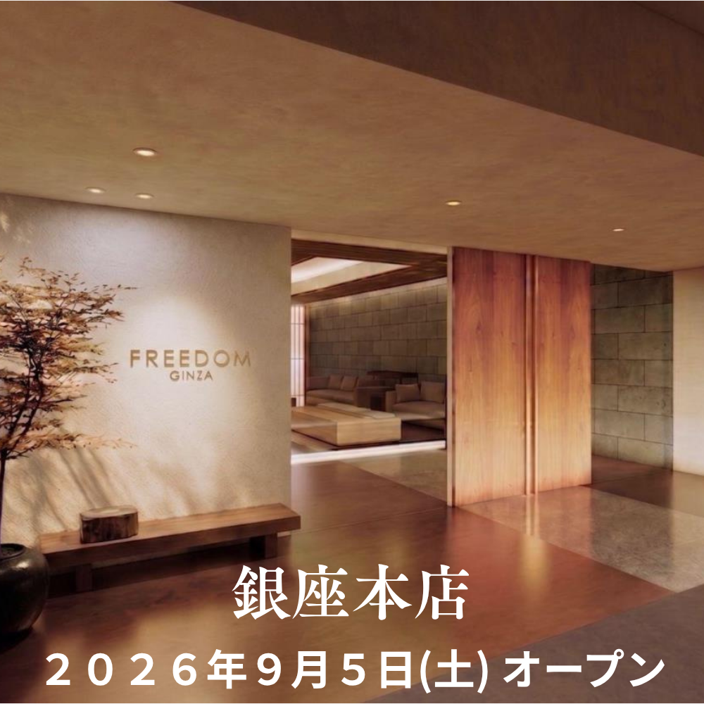 新店舗のお知らせ