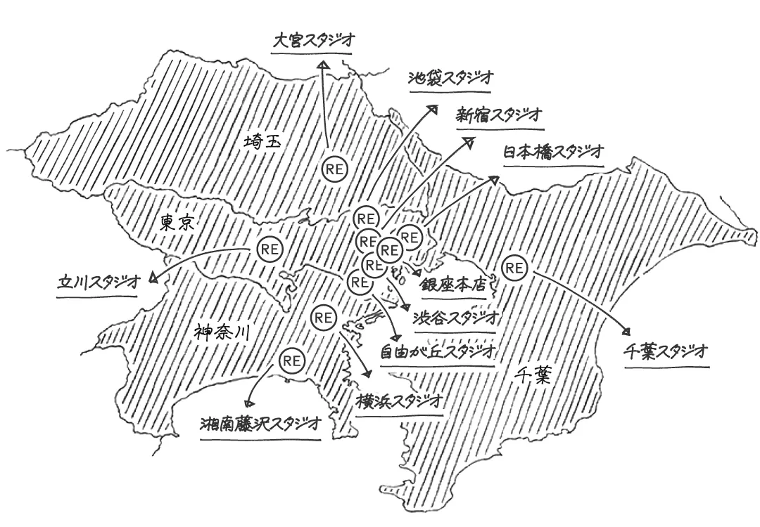 関東エリア